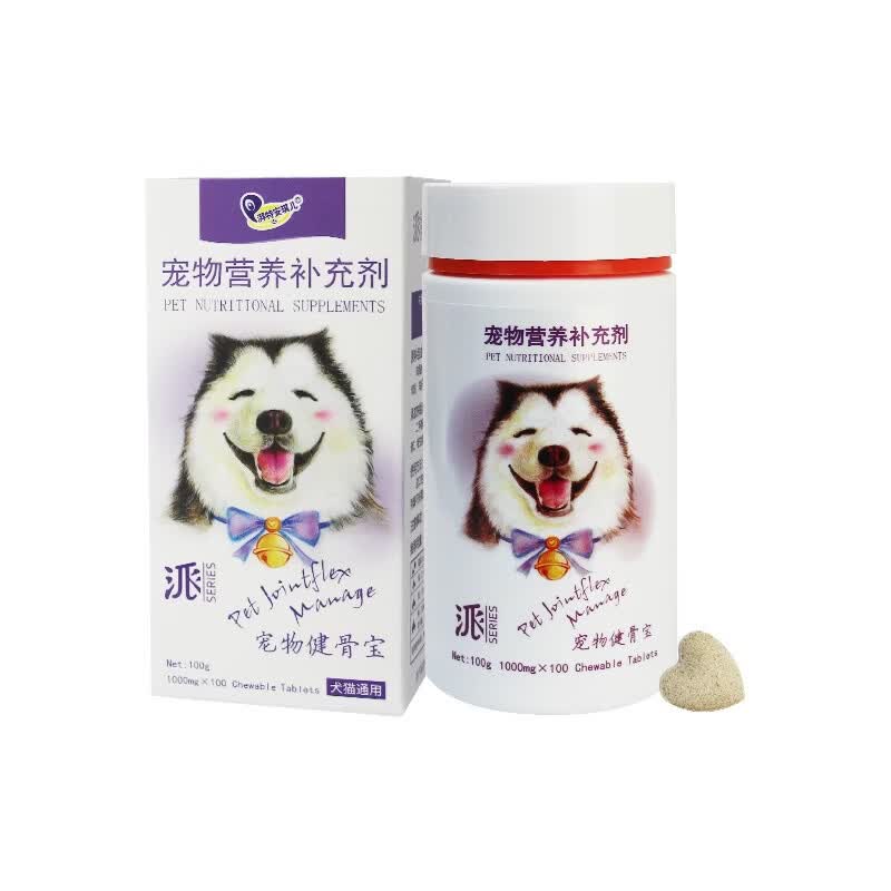 文枝猫狗鱼油卵磷脂颗粒美毛营养补剂中小猫犬姜黄氨糖软骨素犬猫专用 宠物健骨宝/ 100粒*1瓶