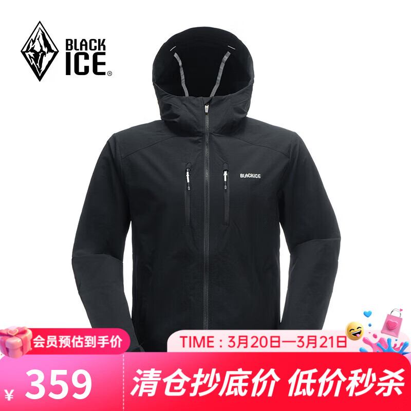 黑冰连帽软壳外套户外登山徒步男款防风防泼四面弹力软壳衣 FAF2502 黑色 XL