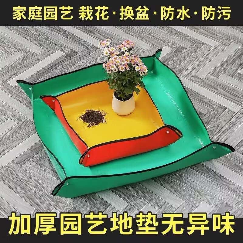 园艺地垫防水家用换土垫子拌土阳台花垫绿植盆栽园艺换土垫地垫 铁锹+铁铲+小耙+垫子