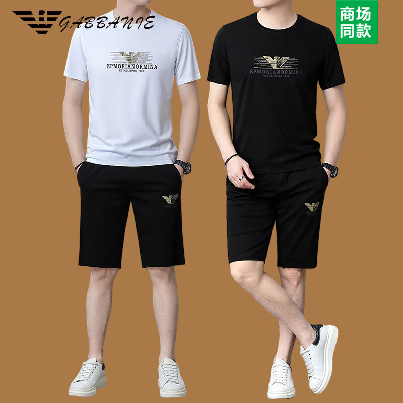 阿玛尼（ARMANI）意大利正品曼男士休闲高端专柜 十大奢侈品男装国际一线品牌AG_19606-1款白色+短裤 L 170_建议121-135斤