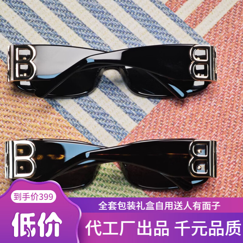 GUIGB字大logo0096S窄框板材墨镜UV400男女同款【深圳代工品质】 茶色 加配进口镜片【配度数专用】