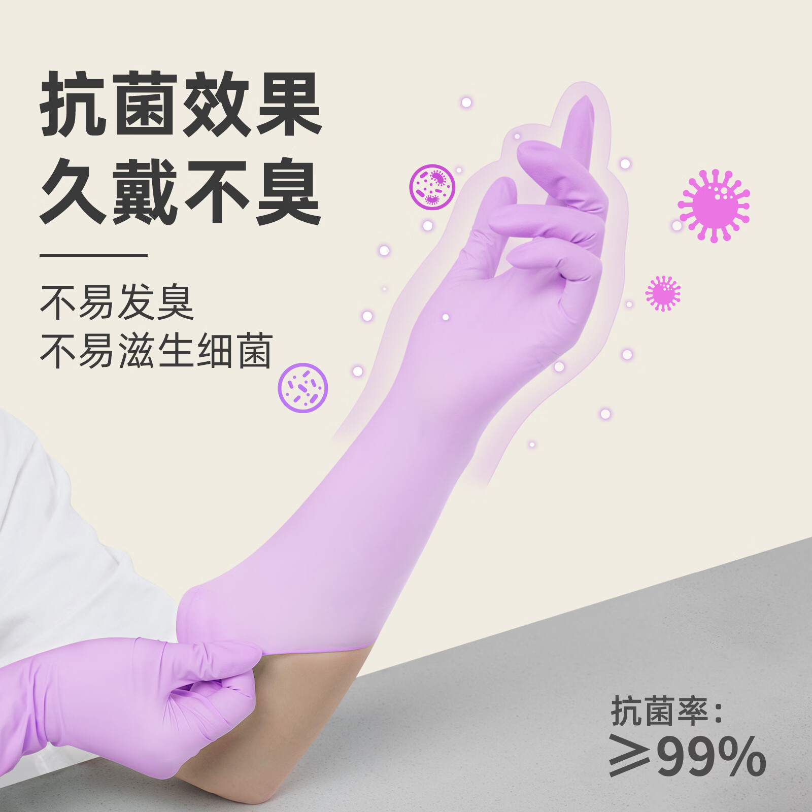 秉秀食品级丁晴手套食品级厨房洗碗家务用洗衣服防水丁腈手套加长耐磨 【2包16只】12英寸双层浸胶丁腈手套 樱花粉 L