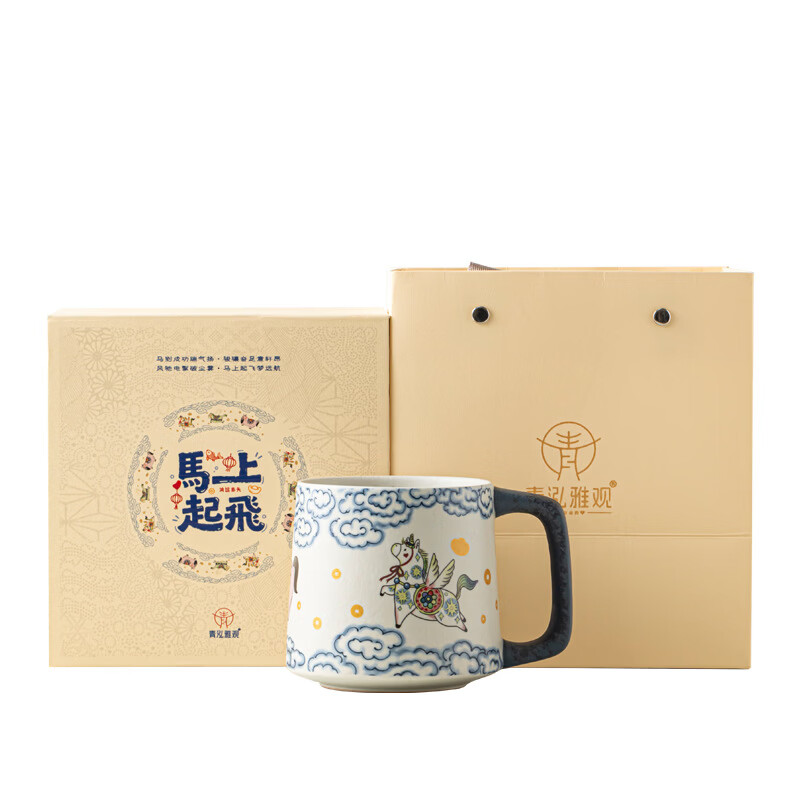 青花火石红马上起飞物语马克杯陶瓷过滤杯居家办公茶水分离泡茶杯 悠逸过滤马克对杯【马上起飞】 300-400ml