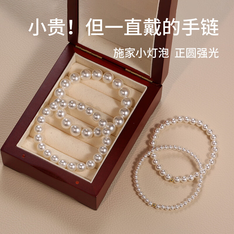 卡伦蒂亚（KARENTIYA）施家金珠珍珠手链女款2026新款高级感轻奢小众弹力绳珍珠手串叠戴 8mm+10mm叠戴(弹力线款)