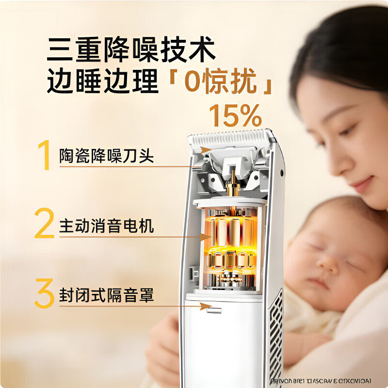 DIKTT德国婴儿理发器0-3岁不伤头皮超静音自动吸发宝宝专用剃头发神器新生儿婴幼儿童剪头发电推子 芽绿【静音不卡发】自动吸碎发 宝宝专用理发器