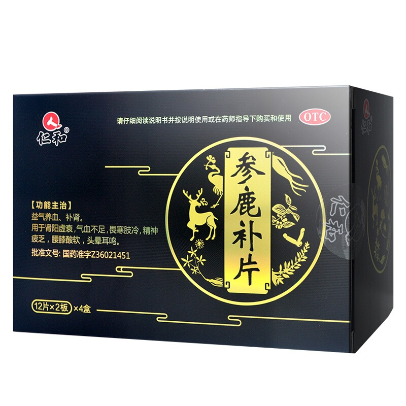 [仁和] 参鹿补片 0.