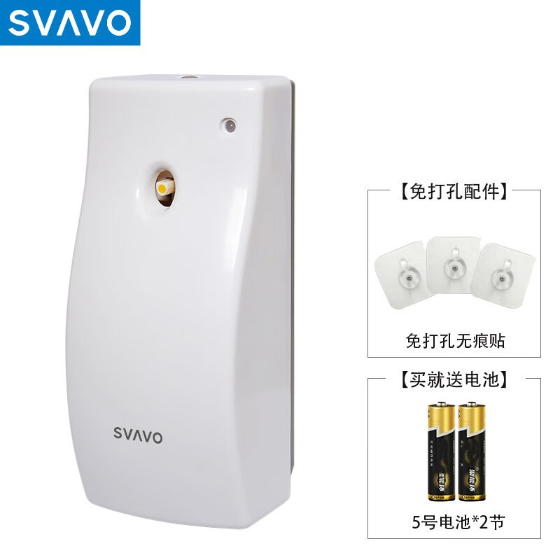 瑞沃（SVAVO）自动定时喷香机 壁挂式卧室加香器卫生间空气清新剂喷香器 自动定时喷香机 V-740