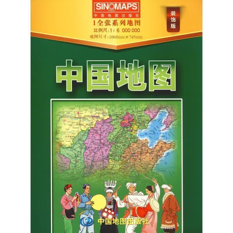 中国地图-装饰版