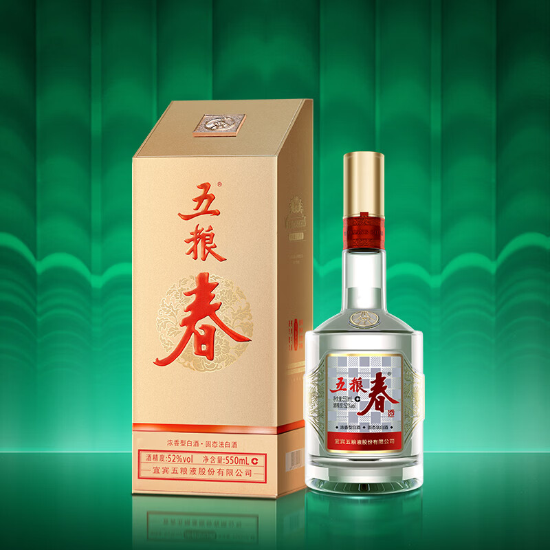 五粮液股份五粮春第二代52度浓香型白酒550ml单瓶酒厂直供