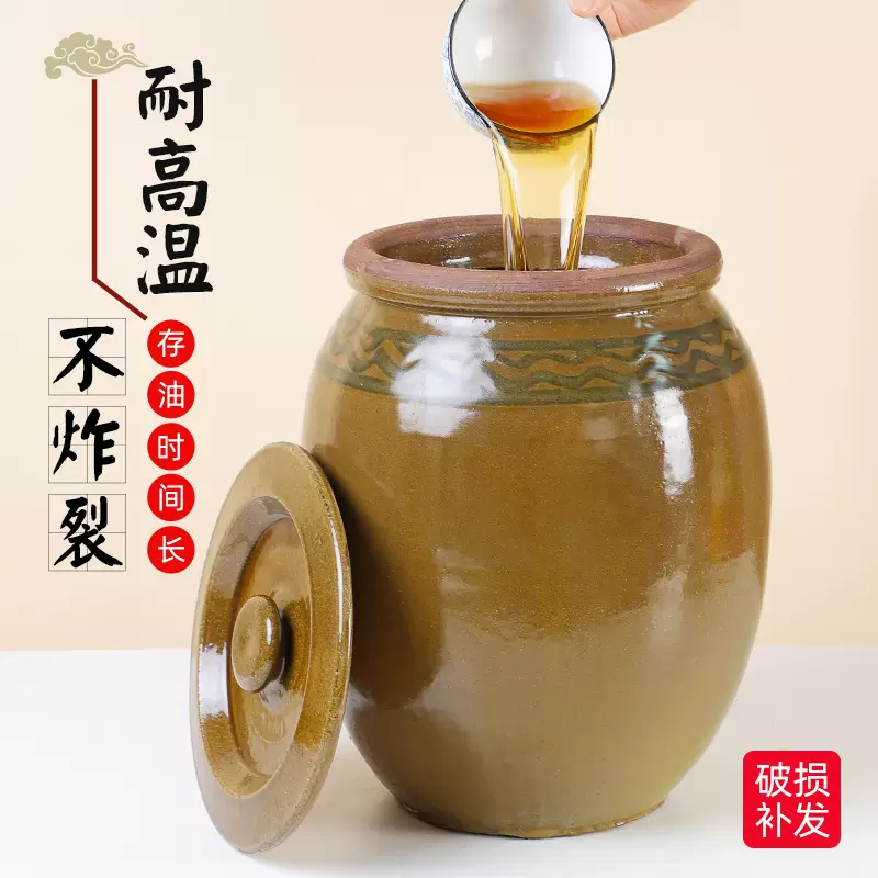 油罐老式猪油储存菜油茶油罐罐装陶瓷用油瓦罐厨房油缸家容器坛子 青釉水容30斤有花纹耐高温 青釉水容30斤有花纹耐高温