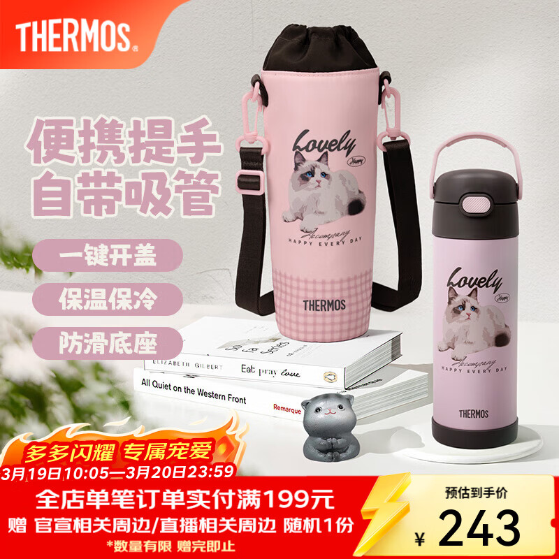膳魔师萌宠系列猫猫狗狗儿童保温杯吸管杯咖啡杯便携水杯高颜值生日礼物 猫猫-提手吸管杯 470ml 附赠杯袋