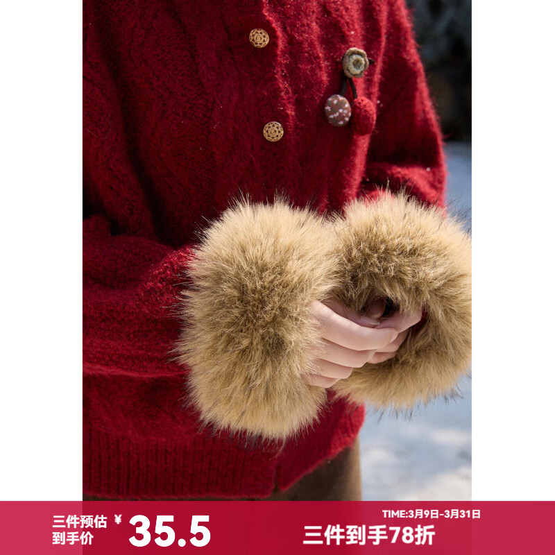 谜秀新年拜年红色绞花毛衣高领仿貂毛袖套2026冬新品上衣厚针织开衫女 咖色 袖套 均码 F