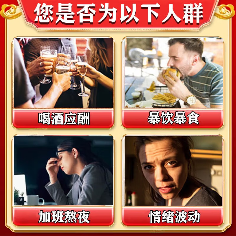 [仁济堂]龙胆泻肝丸 360丸 1盒装 护肝片转氨酶高脂肪肝损伤养肝专用药男女士熬夜养肝排毒清肝肚子大指甲竖纹国药准字 护肝片肝胆用药