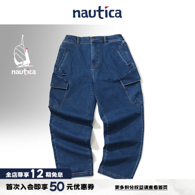 nautica white sail白帆×丁达尔系列 日系中性休闲复古时尚廓版水洗牛仔裤PW5467 坎昆437 L