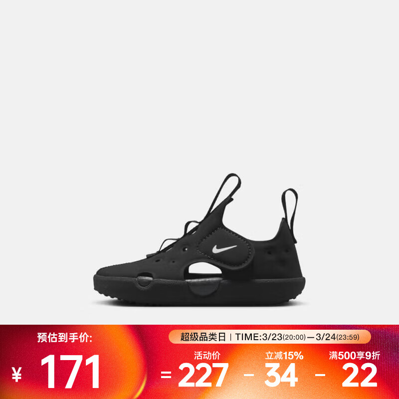 耐克（NIKE）SUNRAY PROTECT 4 (TD)沙滩凉鞋 HF6278-001 27