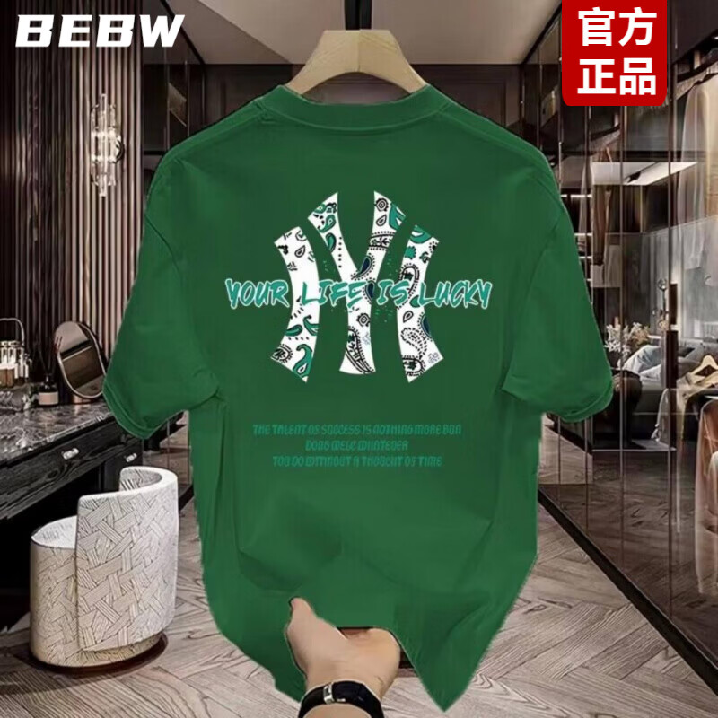 BEBW香港潮牌男装夏季新款男士短袖t恤潮流痞帅宽松纯棉半袖休闲上衣 墨绿色 L 【115-140斤】