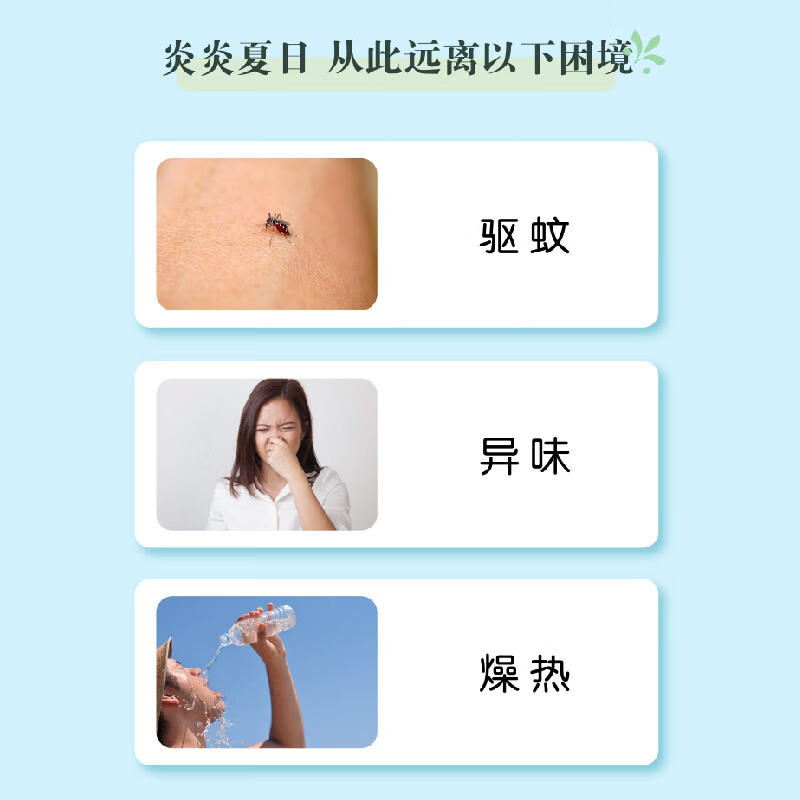 龙虎驱蚊花露水趋避蚊虫户外清新便携居家旅行喷雾型 龙虎驱蚊花露水
