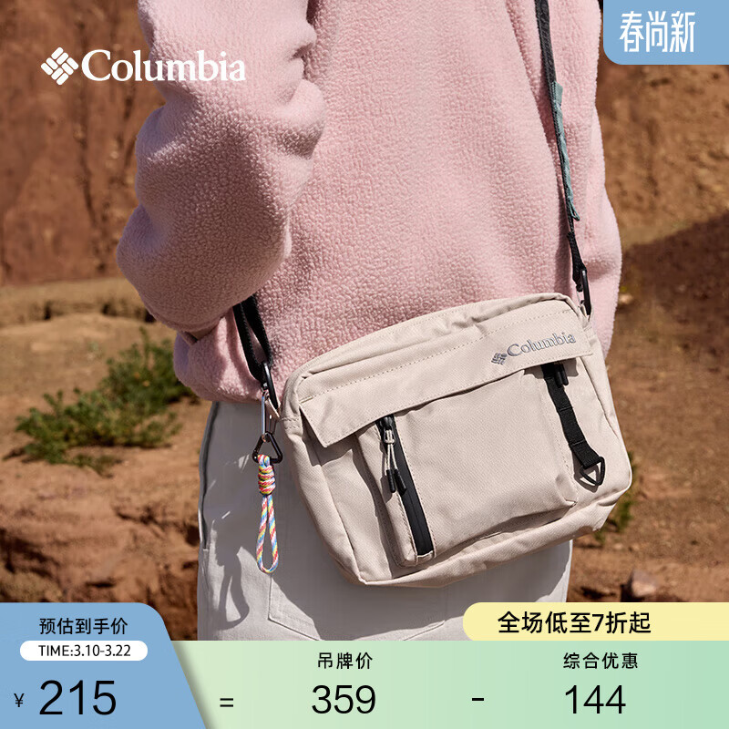 Columbia哥伦比亚户外情侣穿行系列 4L运动旅行徒步登山单肩斜挎包 271