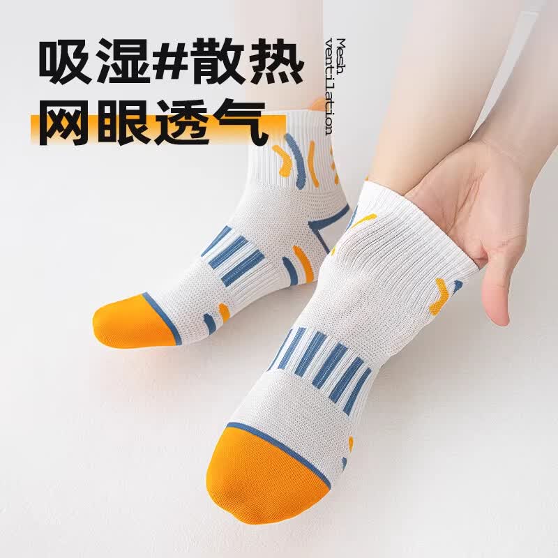 本曲青少年袜子男款中筒夏季薄款纯棉防臭7A抗菌吸汗男童学生运动袜 033款-混色5双装 均码