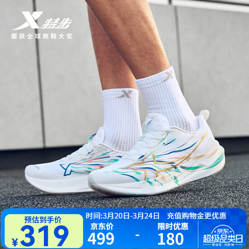 特步（XTEP）两千公里五代跑步鞋男减震回弹轻便夏季透气百搭休闲鞋2000km5代 经典白/流金/日光蓝 41