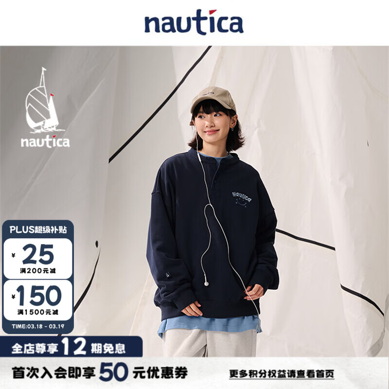 nautica white sail白帆×Cityboy 日系无性别宽松重磅毛圈笑脸LOGO半开襟卫衣KW5330 藏青41C M
