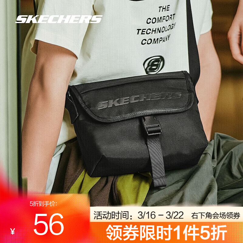 斯凯奇（Skechers）单肩背包2026春夏新款斜挎包休闲防泼水通勤百搭包 碳黑/0018 均码