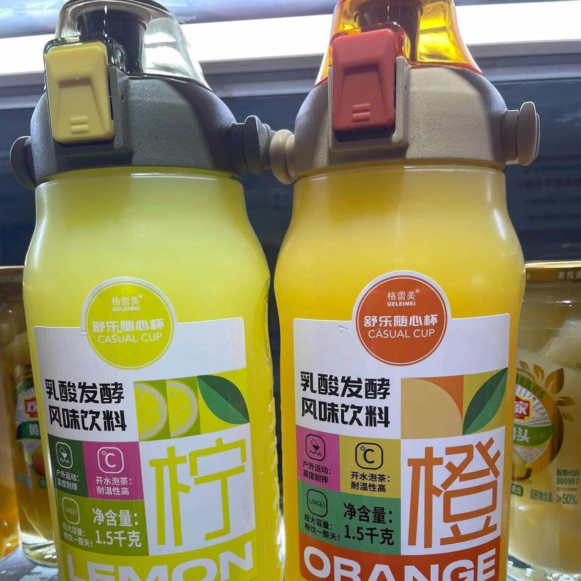 无记心品可做水壶格蕾舒乐随心杯乳酸发酵风味饮料柠檬味甜橙味梅味1 柠檬1点5kg*2瓶