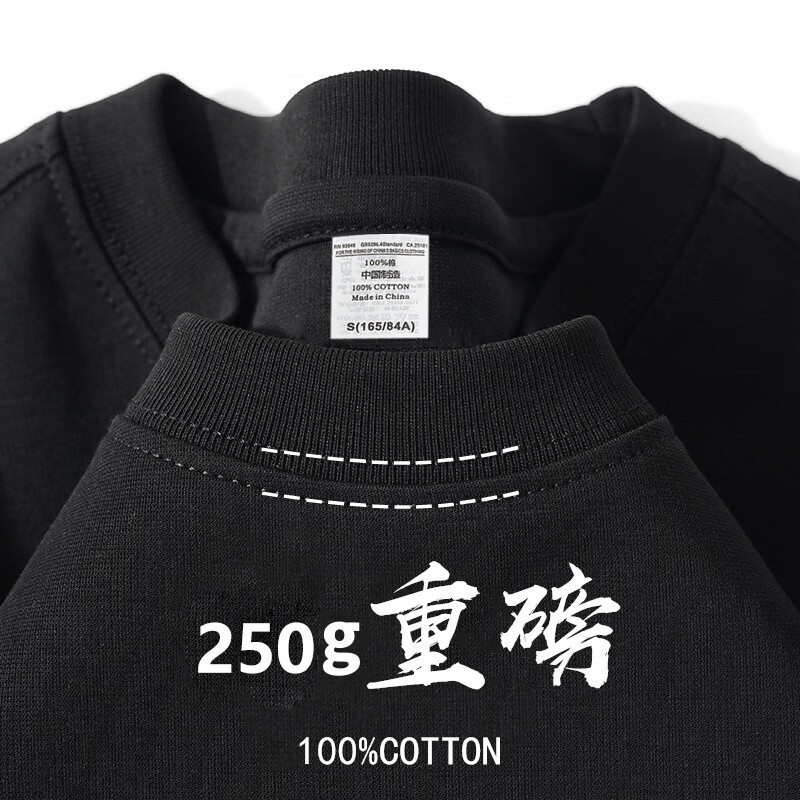 ENYIN 100纯棉250g重磅深灰色纯棉短袖t恤纯色大码半袖男女上衣 黑色 XL (155-170斤-宽松版型)