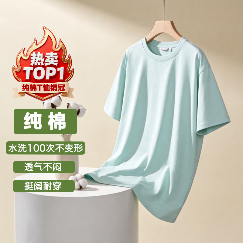 JD FASHION京东自营100%新疆棉溯源T男士t恤短袖衣服女士t恤服装真5折专场