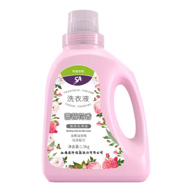 爱特福84洗衣液1.5kg桶装5A蔷薇花香深层洁净除菌去污无荧光剂 1.5kg