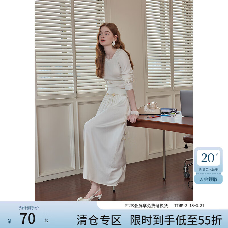 范思蓝恩秋季慵懒感纯色圆领显瘦长袖针织衫加高腰半身裙套装2024秋装新品 白色（半身裙） M
