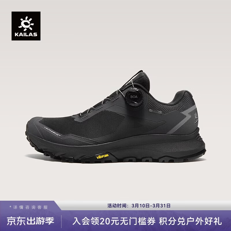 KAILAS凯乐石括苍BOA低帮跑山徒步鞋户外运动轻量防滑耐磨登山鞋女款