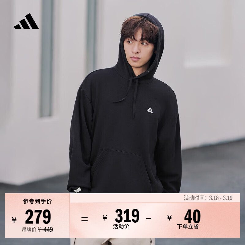 adidas休闲加厚毛圈连帽卫衣套头衫男女秋冬阿迪达斯官方轻运动   黑色   L