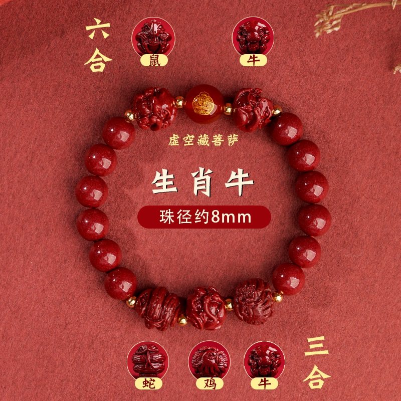 十二生肖运势2025属牛(2025属牛人的全年运势如何)