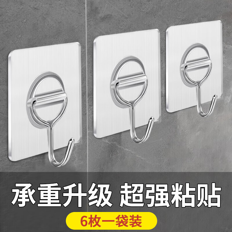sungsa强力粘贴挂钩免打孔无痕承重粘胶透明厨房墙壁挂钩贴强力墙面 拉丝银色粘钩1袋（6枚装） 京东折扣/优惠券