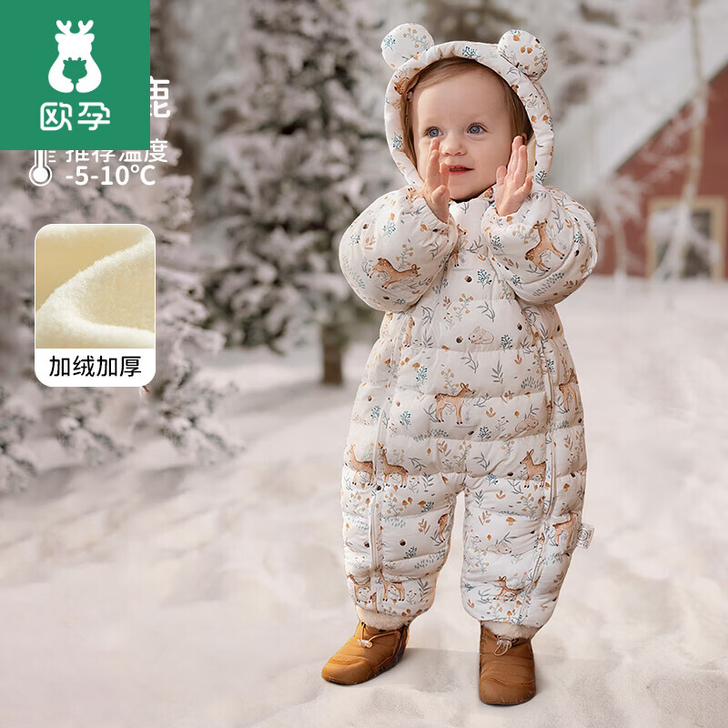 欧孕婴儿棉服宝宝秋冬衣服保暖外出服加厚连体衣夹棉冬装哈衣爬服 萌小鹿 100cm (推荐身高85-95)