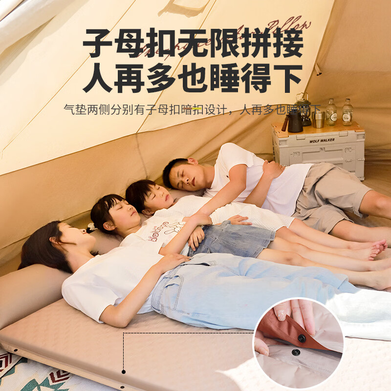 荒野七侠可拼接蛋巢自动充气床垫单人便携户外露营睡垫午休防潮垫帐篷垫 单人款-米白色-192*68*3cm