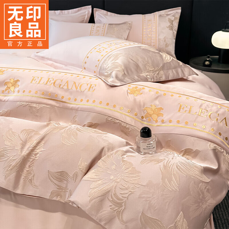 无印良品夏季床上四件套冰丝凉感床单被套轻奢高级感床笠被罩家用裸睡套件 春日百合-浅粉 【凉感冰丝 清凉舒爽】 1.5m 床单款 四件套-被套200x230cm