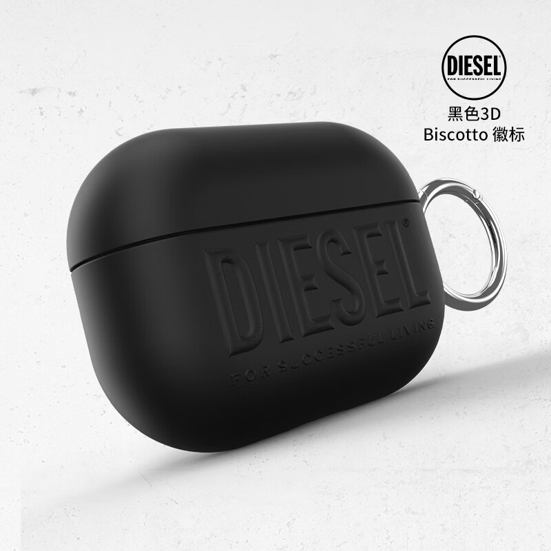 DIESELDiesel耳机壳3D字母款耳机保护壳适用苹果耳机AirPodsPro/AirPodsPro2 TPU保护套全包防摔外壳黑色 AirPods Pro/Pro2 黑色