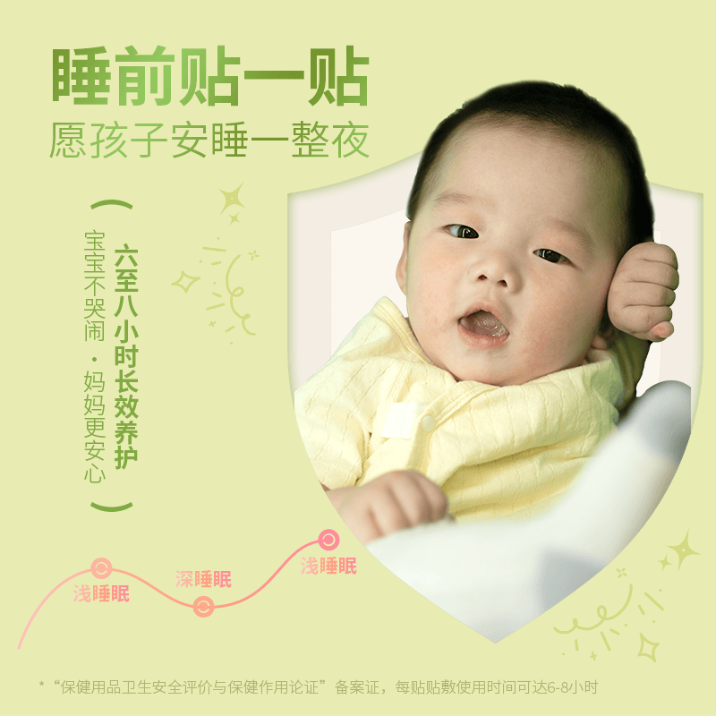 仁和积食贴婴幼儿消食健脾贴小儿宝宝积食鸡内金消化不良脾胃防胀气贴 【全网爆款】胀气贴8贴/盒赠2贴