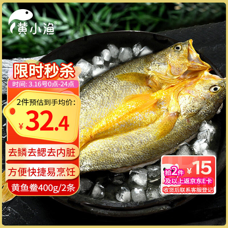 ��С�� ���»����� 400g/2��*2�� 31.4Ԫ/������62.8Ԫ�����׹���