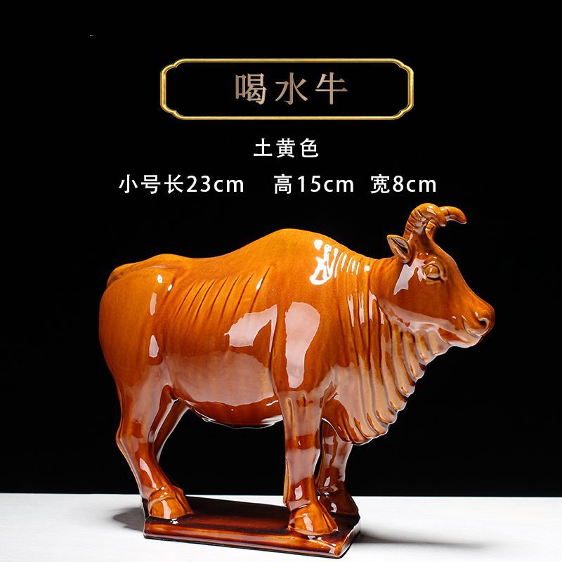 陶瓷摆件十二生肖牛纳财水牛好运牛 乔迁办公司开业旺 生肖牛纳财 土黄大号老黄牛