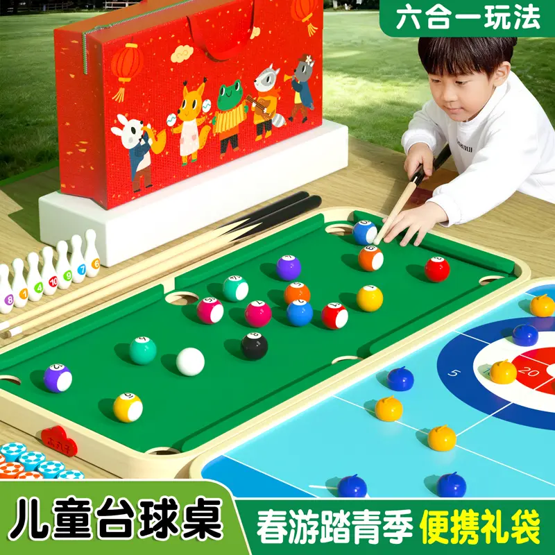 【玩法丰富】桌上台球桌家用儿童室内小型桌面游戏桌游桌球台玩具 【六合一】台球+交通棋+斗兽棋+保龄球+冰球+弹弹棋