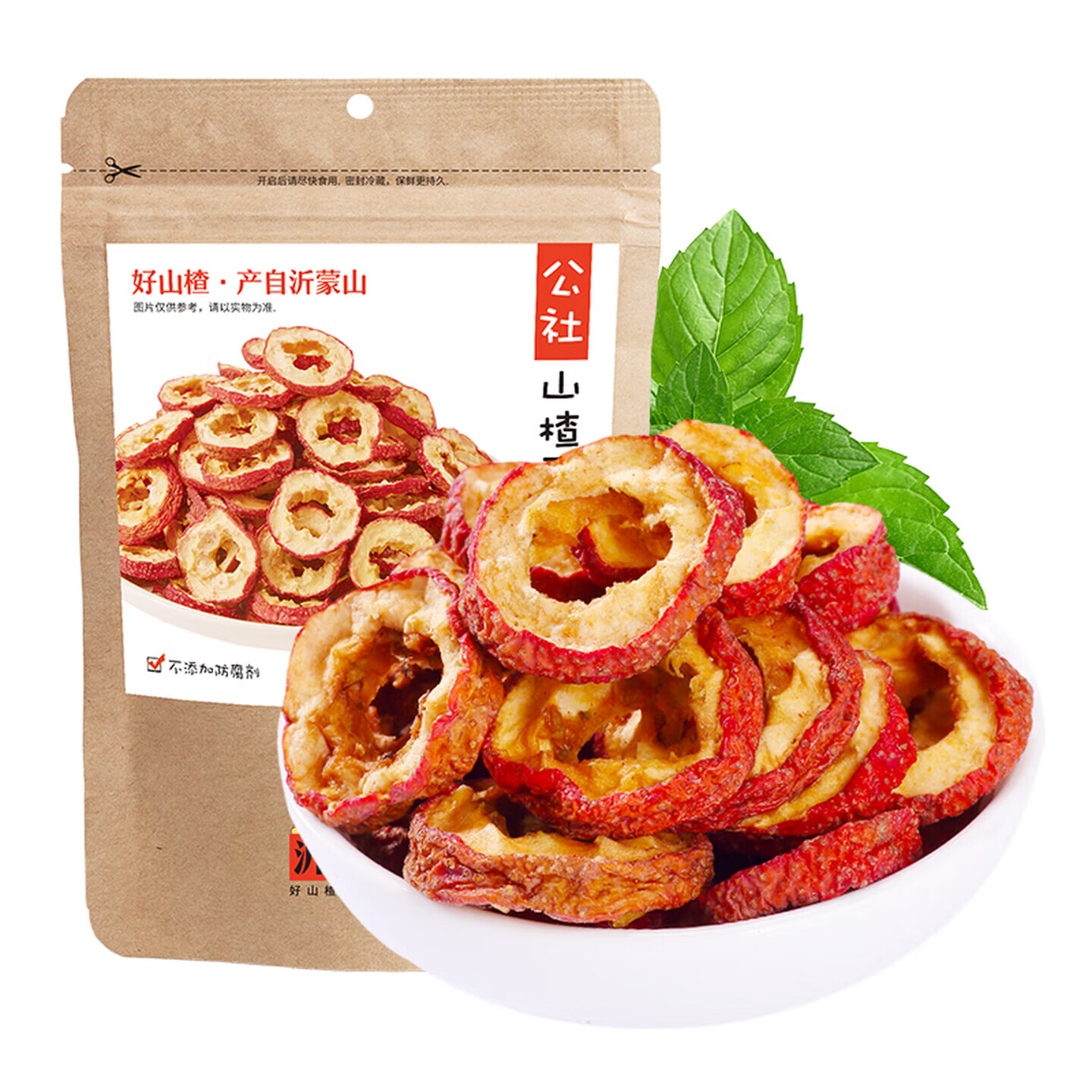 沂蒙公社山楂干泡茶山楂片500g/袋 无核无添加剂果茶干新鲜干制山楂