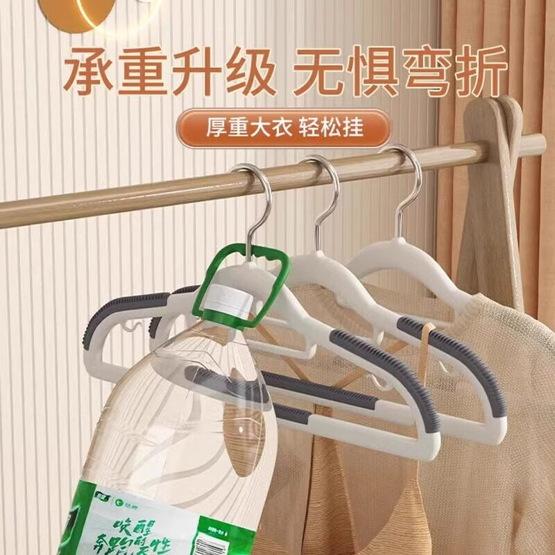 WCZ德国衣架家用挂衣服防滑无痕晾衣架防肩角不起包大衣撑子衣柜专用 静谧灰 防滑无痕-加固加厚-整理师同款 50支
