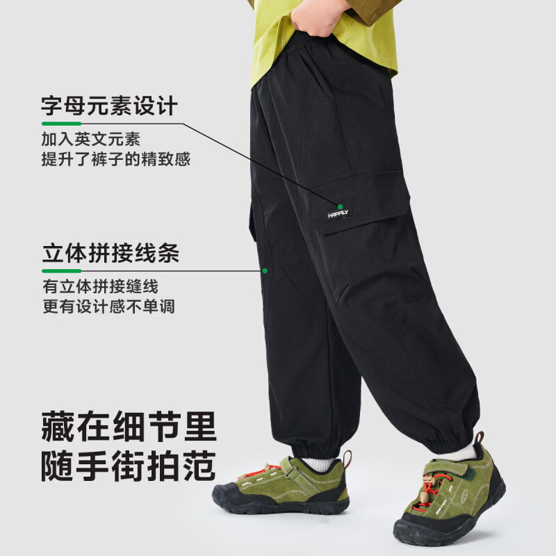 罗蒙(ROMON)童装男童牛仔裤春装青少年裤子春秋款2026新款时尚洋气长裤 黑色 【梭织裤】 110