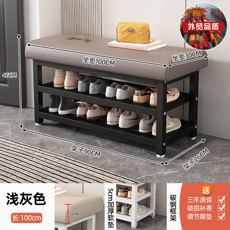 接运猫鞋凳入户门家用轻奢感鞋架可坐门口穿鞋凳鞋柜进门凳坐凳子 品质防污耐磨100cm黑架浅灰肤PU皮