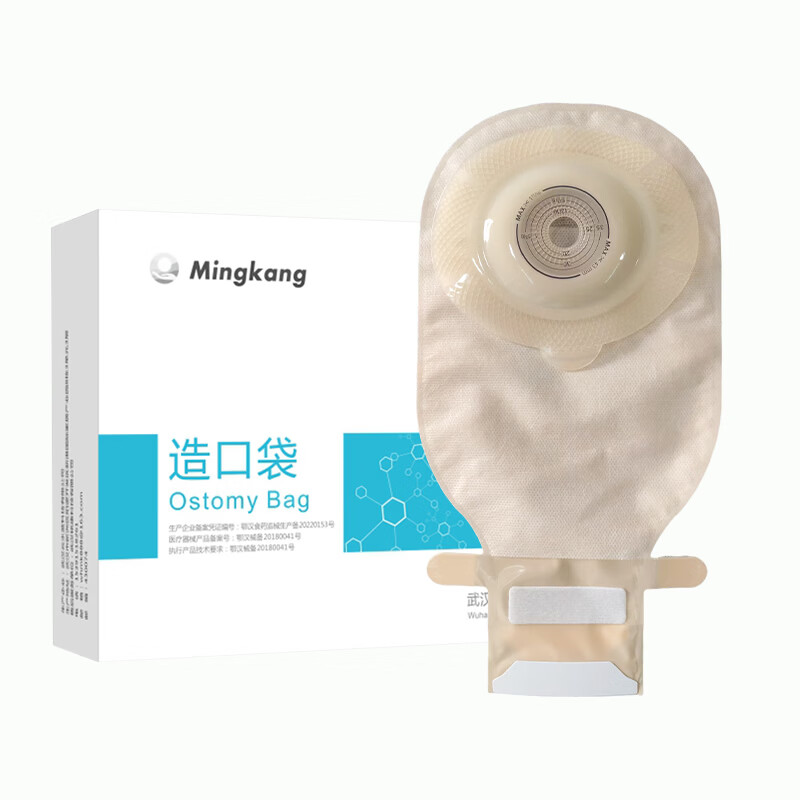宇象一件式凸面造口袋手动排气一体式肠造瘘袋一次性大便袋医用 M0314一件式凸面造口袋/自动排气款 【5片/袋】正品袋装*体验装