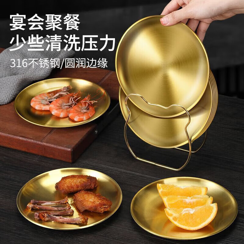 AILUKI日本奥氏体不锈钢盘子小吃圆盘吐骨碟食品级餐桌垃圾渣盘备菜盘家 【原钢色】骨碟【6个装】带收纳架