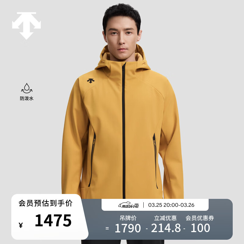 迪桑特（DESCENTE）迪桑特综训训练男士梭织上衣防泼水加绒外套秋季新品 MU-芥末黄 L (175/96A)
